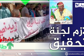 طالع هابط النوي: يناشد وزير الداخلية التدخل في قضية طالبي التشغيل بورقلة قبل خروج الأمور عن السيطرة