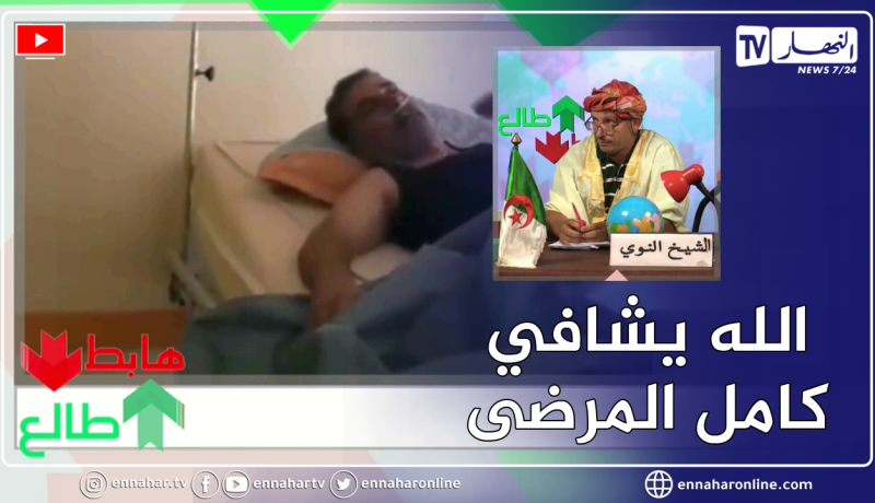 طالع هابط: الشيخ النوي يذرف الدموع ويتأثر بسبب معاناة مرضى الكوفيد في المستشفيات بسبب نقص الأكسجين