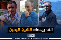 بالفيديو.. الأغنية الشعبية تفقد أحد أعمدتها