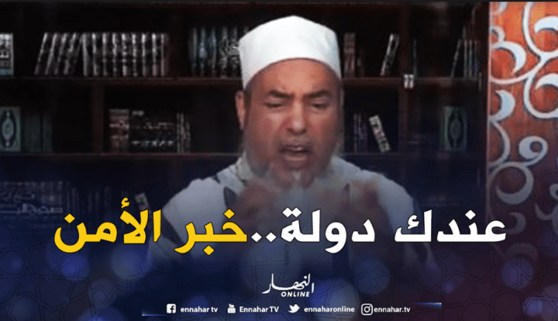 الشيخ شمس الدّين: ما تخدمش علم للصهاينة.. حتّى تتحقق من الأمر