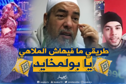 بالفيديو.. الشيخ شمس الدين يرُد على خساني ويصفه بـ “بولمخايد”