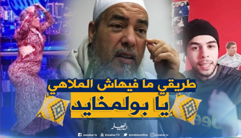 بالفيديو.. الشيخ شمس الدين يرُد على خساني ويصفه بـ “بولمخايد”