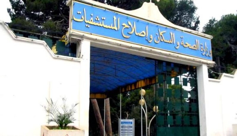 تسجيل 126 حالة إلتهاب سحايا في ولايات الوادي وباتنة وجيجل