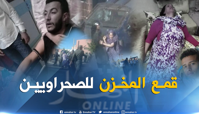 بالفيديو والصور.. المخزن يقمع الصحراويين خلال زيارة كوهلر للعيون المحتلة