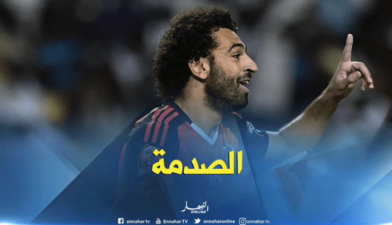 مُفاجأة مدوية.. صلاح قد يصدم مصر بهذا القرار !!