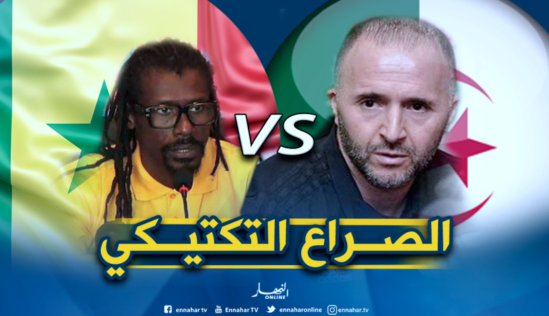 بلماضي..أليو سيسي.. مباراة داخل مباراة