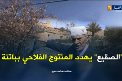 فلاحوا باتنة متخوفون من عودة موجة البرد و الصقيع