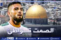 ديلور يتضامن مع فلسطين ويقصف المتخاذلين