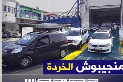 وزير الصناعة: إجراء إستيراد السيارات أقل من ثلاث سنوات تم تجميده