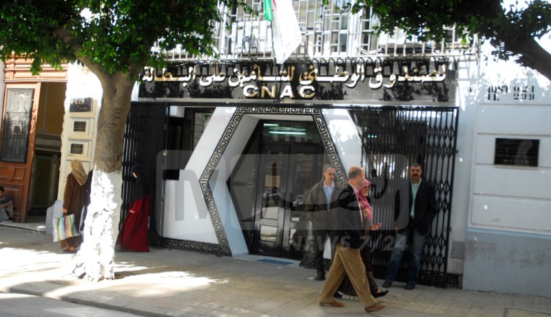 الصندوق الوطني للتأمين عن البطالة يطلق أرضية إلكترونية للتسجيل
