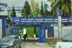 تدابير إستثنائية لفائدة المستخدمين المدينين بإشتراكات الضمان الاجتماعي