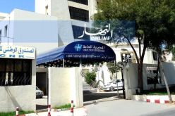 أحكام ثقيلة ضد أكثر من 200 متهما في أكبر قضية فساد تهز صندوق التقاعد