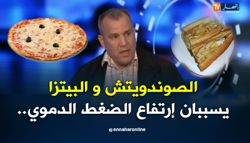 سوء التغذية والقلق.. السبب الرئيسي في إرتفاع ضغط الدم
