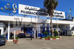 محكمة الدار البيضاء: البراءة للمدير العام السابق للصيدلية المركزية ومن معه في قضية استيراد الكمامات