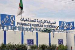 هكذا حاول صاحب شركة لاستيراد مواد البناء تزويد الصيدلية المركزية بـ 50 مليون كمّامة!
