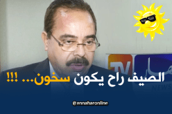 إرتفاع درجات الحرارة في صيف 2018