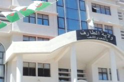 والي الطارف يقرر غلق الشواطئ الـ 15 المتواجدة عبر اقليم الولاية