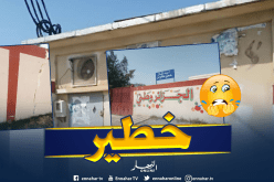 أعمدة وهمية في أسوار ابتدائية خضر طشوش ببلدية البسباس يُهدد سلامة التلاميذ