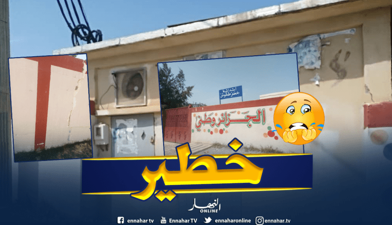 أعمدة وهمية في أسوار ابتدائية خضر طشوش ببلدية البسباس يُهدد سلامة التلاميذ