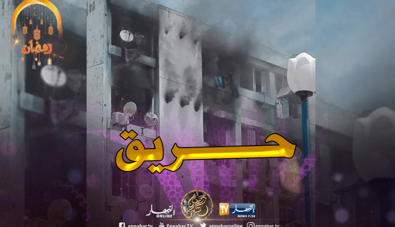 الطارف.. احتراق منزلين بسبب شرارة كهربائية بالذرعان