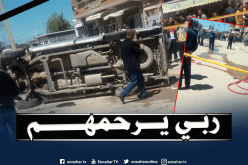  قتيلان و3 جرحى في حادث مرور ببوثلجة ولاية الطارف