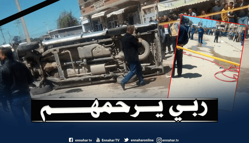 قتيلان و3 جرحى في حادث مرور ببوثلجة ولاية الطارف
