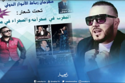 رضا الطالياني يستفز الجزائريين مجددا