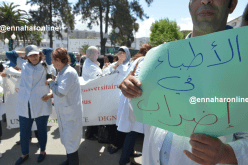 وزارة الصحة تدعو طلبة الطب المحتجين للحوار