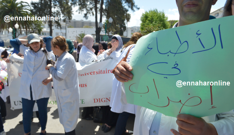 وزارة الصحة تدعو طلبة الطب المحتجين للحوار