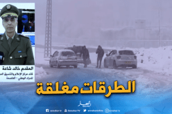 الدرك الوطني: تضرر 11 ولاية بسبب الثلوج… و26 طريقا مغلقا