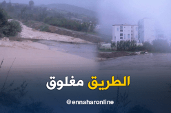 بالصور.. انسداد الطريق المؤدي إلى حي باكورة بشرشال بسبب الأمطار!