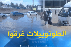 بالصور والفيديو.. سيول الأمطار تُغرق السيارات في المنطقة الصناعية لحي النجمة بوهران