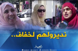 هكذا تحتفل العائلات الجزائرية بدخول أبنائهنّ للمدرسة لأوّل مرّة