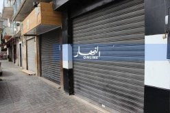 العاصمة: تعليق نشاط 5532 محل وغلق 15 سوقا و14 مركزا تجاريا