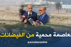 نسيب…حزام أمني لحماية العاصمة من الفيضانات