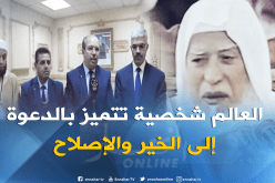 بالفيديو ..هذا ما قاله محمد عيسى عن العلامة الشيخ أبو بكر الجزائري