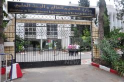 مبالغ مالية معتبرة للفائزين بمسابقة “أطروحتي في 180 ثانية”