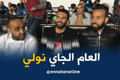 مرزوقي:”جئت لتشجيع زملائي وسأعود الموسم القادم”