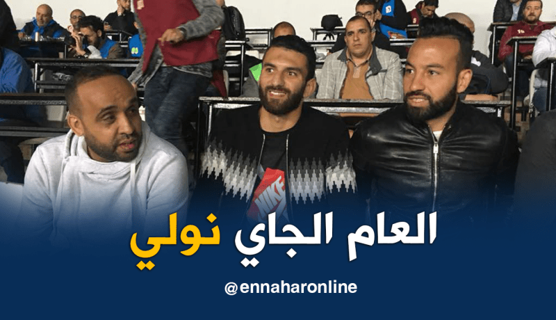 مرزوقي:”جئت لتشجيع زملائي وسأعود الموسم القادم”