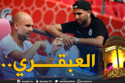 محرز يرمي الورود على غوارديولا قبل لقاء باريس سان جيرمان