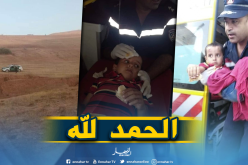 بالفيديو: العثور على الطفل “ياسين” بصحة جيدة في غليزان