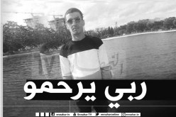 ميلة: العثور على جثة شاب في حي 50 مسكنا بوادي النجا