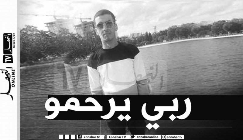 ميلة: العثور على جثة شاب في حي 50 مسكنا بوادي النجا