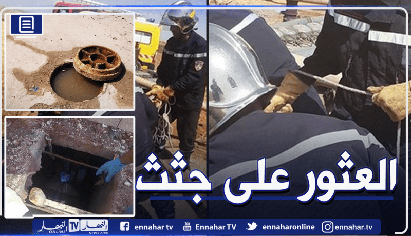 بجاية: وفاة 8 أشخاص داخل محطة لمياه الصرف الصحي بواد غير