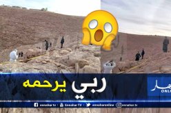 بالصور.. الدرك يعثر على مفقود ميتا بشعاب العطف بغرداية