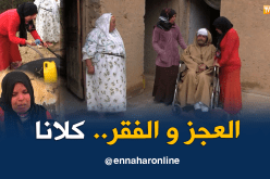 عائلة عمي عاشور تعاني في صمت..فهل من مغيث