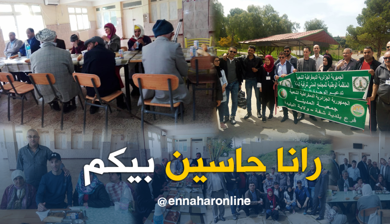 بالصور.. مبادرة “بسمة العجزة” بدار العجزة في حمام ريغة