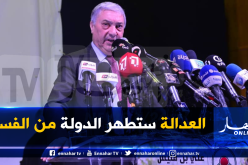 بن فليس: أنا رجل دولة ولست رجل سلطة.. وكيف للمعلم أن يعيش بـ3 ملايين