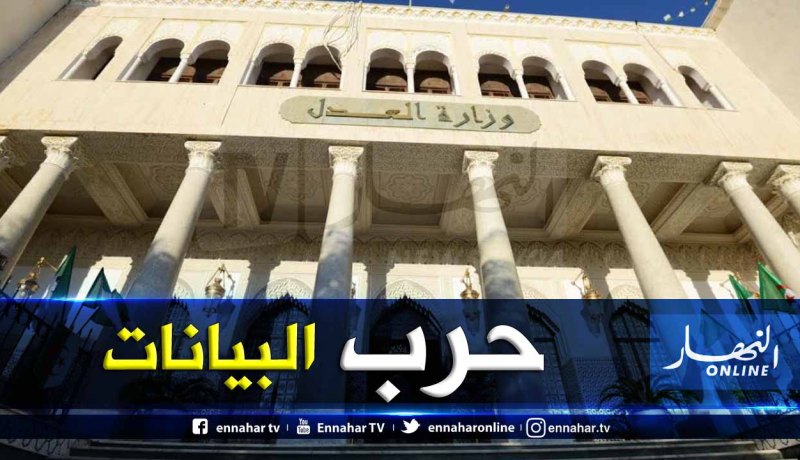 حرب البيانات تتواصل.. هذا رد النقابة الوطنية للقضاة على وزارة العدل