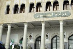 وزارة العدل تُعلن عن توظيف 350 طبيب عام